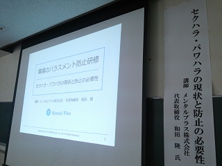 seminar.JPG